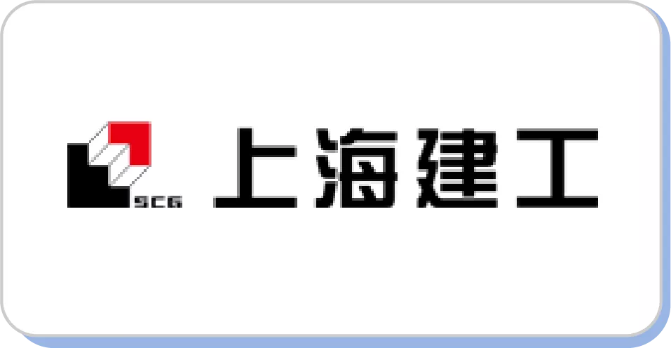上海建工